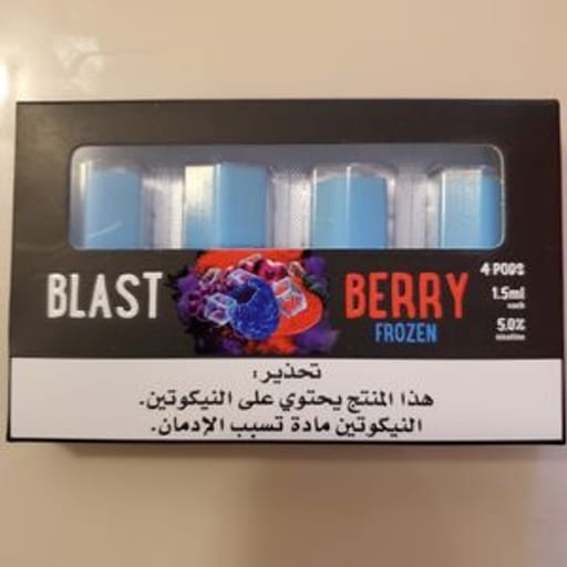 بودات بي بود بلاست بيري فروزن  بي بود بودات معبأة نكهة  توت ازرق بارد - صورة رقم 3 - بودات بي بود بلاست بيري فروزن  | تسوق الآن من روقان
