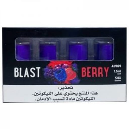  بلاست بيري بي بود بودات معبأة نكهة  توت - صورة رقم 1 -  بلاست بيري بي بود بودات معبأة نكهة  توت | تسوق الآن من روقان