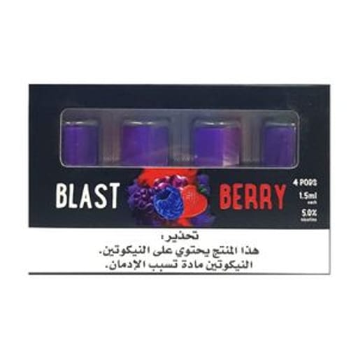 بلاست بيري بي بود بودات معبأة نكهة  توت - صورة رقم 2 -  بلاست بيري بي بود بودات معبأة | تسوق الآن من روقان
