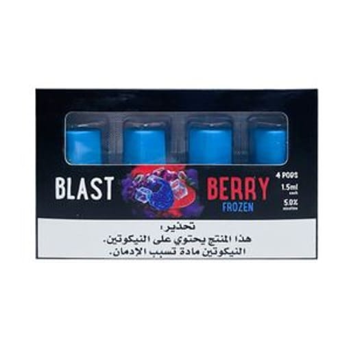 بودات بي بود بلاست بيري فروزن بي بود بود سولت - صورة رقم 1 - بودات بي بود بلاست بيري فروزن بي بود بود سولت | تسوق الآن من روقان