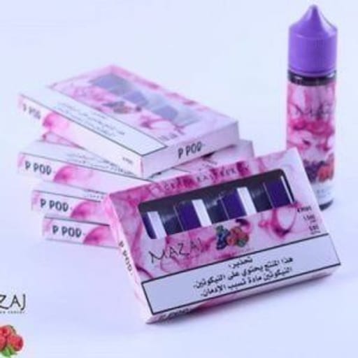 عنب توت بي بود بودات معبأة نكهة  عنب توت - صورة رقم 2 - عنب توت بي بود بودات معبأة | تسوق الآن من روقان