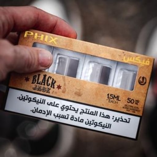  بلاك جاك فيكس بودات معبأة نكهة  توباكو - صورة رقم 3 -  بلاك جاك | تسوق الآن من روقان