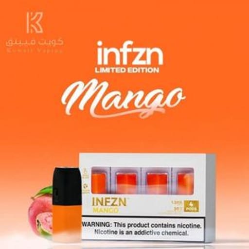 نكهات انفزن