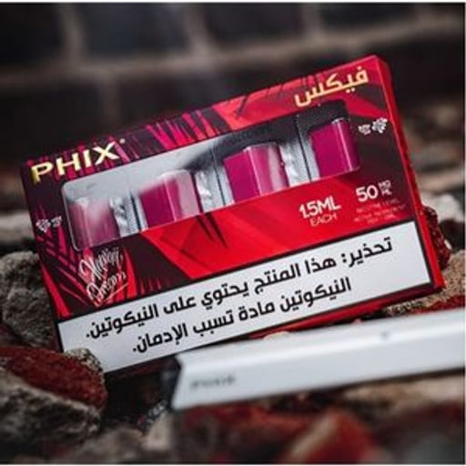 منتج فيب