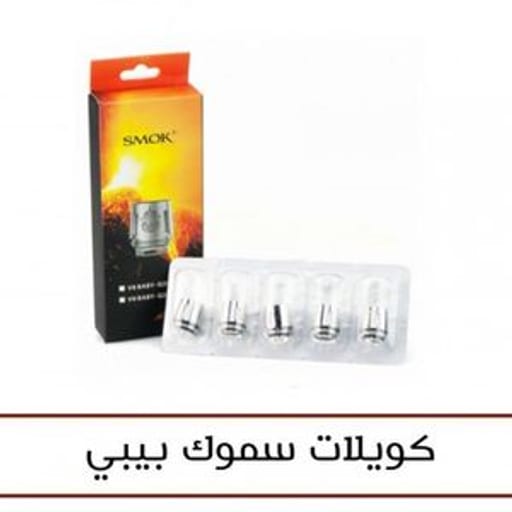 كويلات سموك SMOK V8 X-BABY Q2المقاومة ثلاث فتحات - صورة رقم 3 - كويلات سموك بيبي | تسوق الآن من روقان