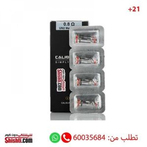 كويلات كاليبرن جي من يو ويل 0.8 ميش UWELL Caliburn G Coils 0.8 mesh - صورة رقم 3 - كويلات كاليبرن جي | تسوق الآن من روقان