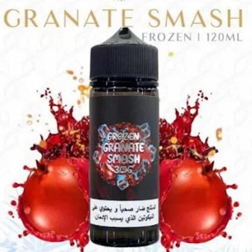  جرانيت سماش فروزن - GRANATE SMASH Frozen Sam - صورة رقم 1 -  جرانيت سماش فروزن - GRANATE SMASH Frozen Sam | تسوق الآن من روقان