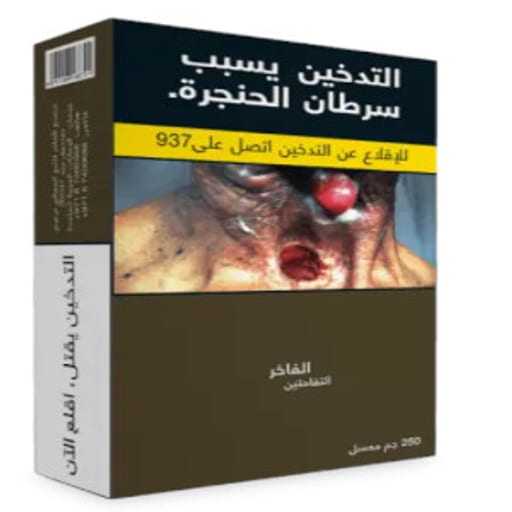  الفاخر نكهة معسل نكهة  تفاحتين ربع كيلو  - صورة رقم 1 -  الفاخر نكهة معسل نكهة  تفاحتين ربع كيلو  | تسوق الآن من روقان