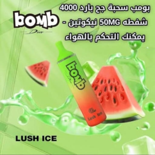 نكهات