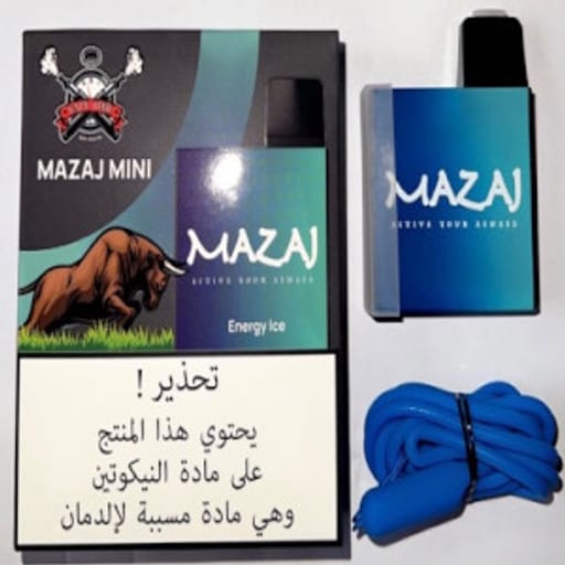 منتج فيب