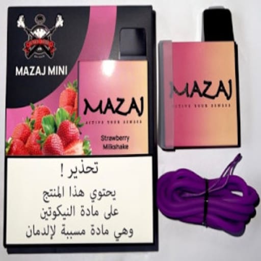 Mazaj أفضل نكهات فيب وشيشة للاستمتاع الكامل