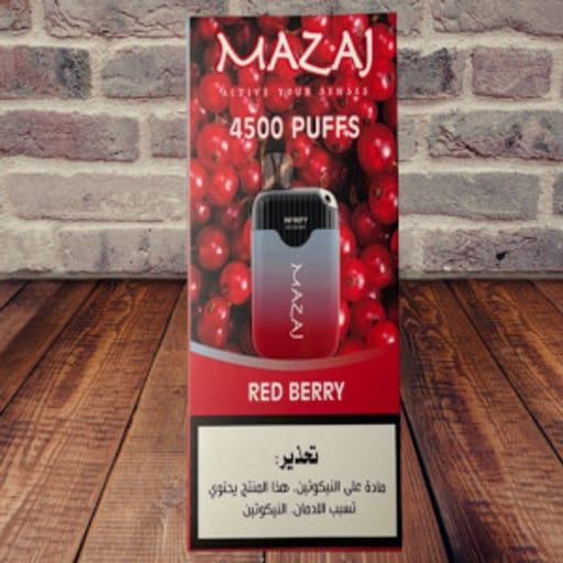 سحبات مزاج 4500