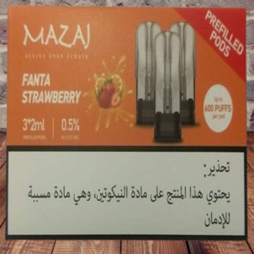 منتج فيب