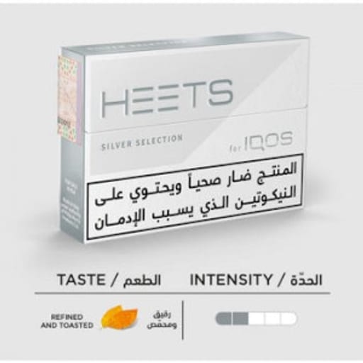 هيتس سلفر هيتس بودات معبأة نكهة  توباكو - صورة رقم 1 - هيتس سلفر هيتس بودات معبأة نكهة  توباكو | تسوق الآن من روقان