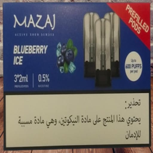Mazaj - متجر فيب، شيشة و Vape بأفضل الأسعار اون لاين