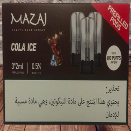 كولا ايس بارد مزاج بود سولت