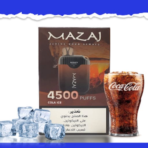 منتج فيب