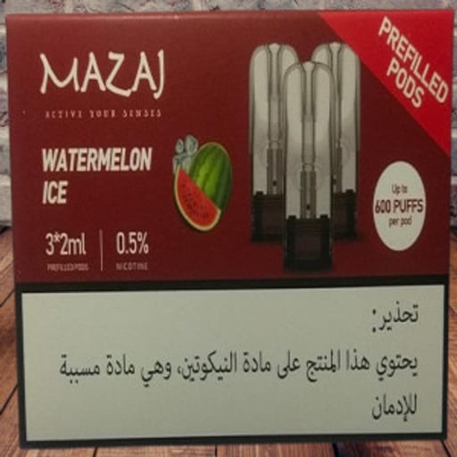 بطيخ بارد مزاج بود سولت