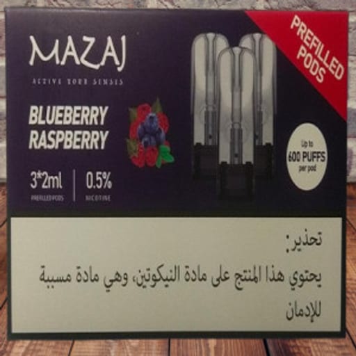بلوبيري راسبيري مزاج بود سولت