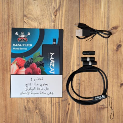 Mazaj أفضل نكهات فيب وشيشة للاستمتاع الكامل
