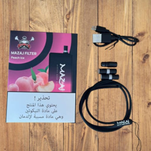 سحبة مزاج