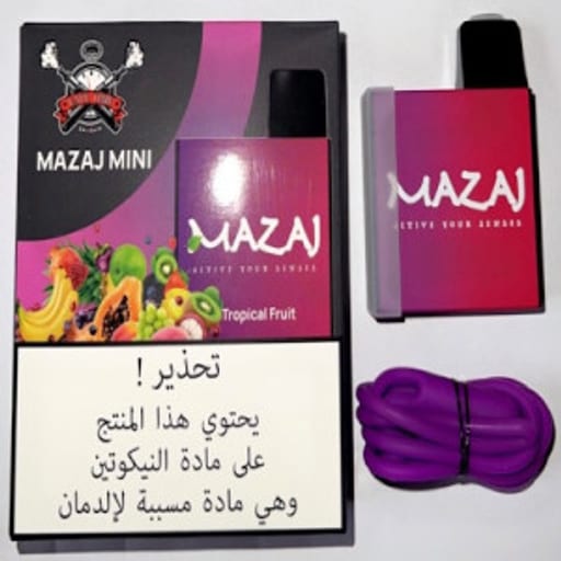 منتج فيب