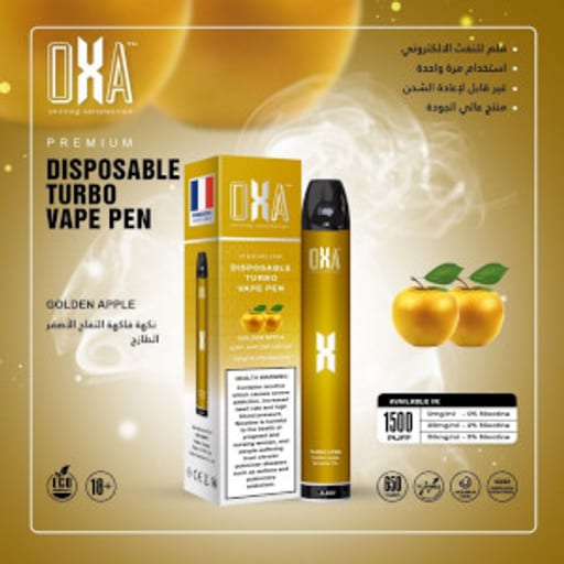 سحبة جاهزة، سحبة إلكترونية