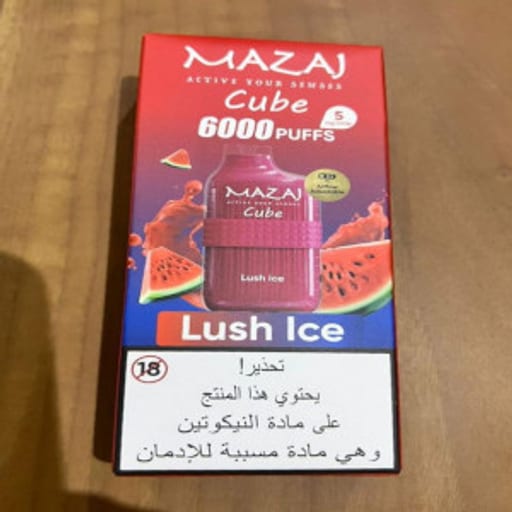 شراء شيشة مزاج