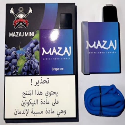 عنب ايس مزاج سحبة معبأة نكهة عنب بارد 900 موشة - صورة رقم 1 - عنب ايس مزاج سحبة معبأة نكهة عنب بارد 900 موشة | تسوق الآن من روقان