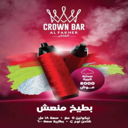متجر سحبات إلكترونية