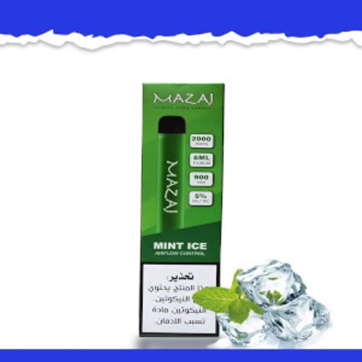 سحبات مزاج