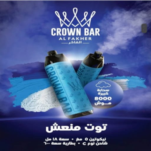 منتج فيب