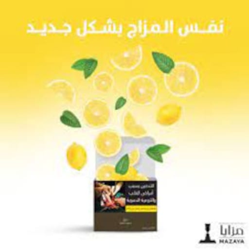 منتج فيب