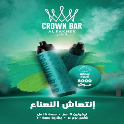 سحبة استخدام واحد