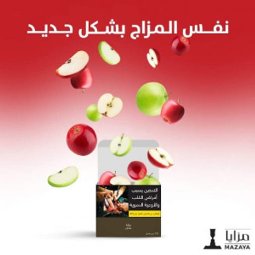 مزايا سحبة